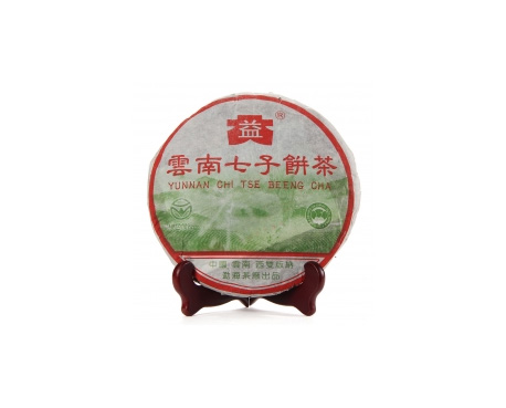 资源普洱茶大益回收大益茶2004年彩大益500克 件/提/片